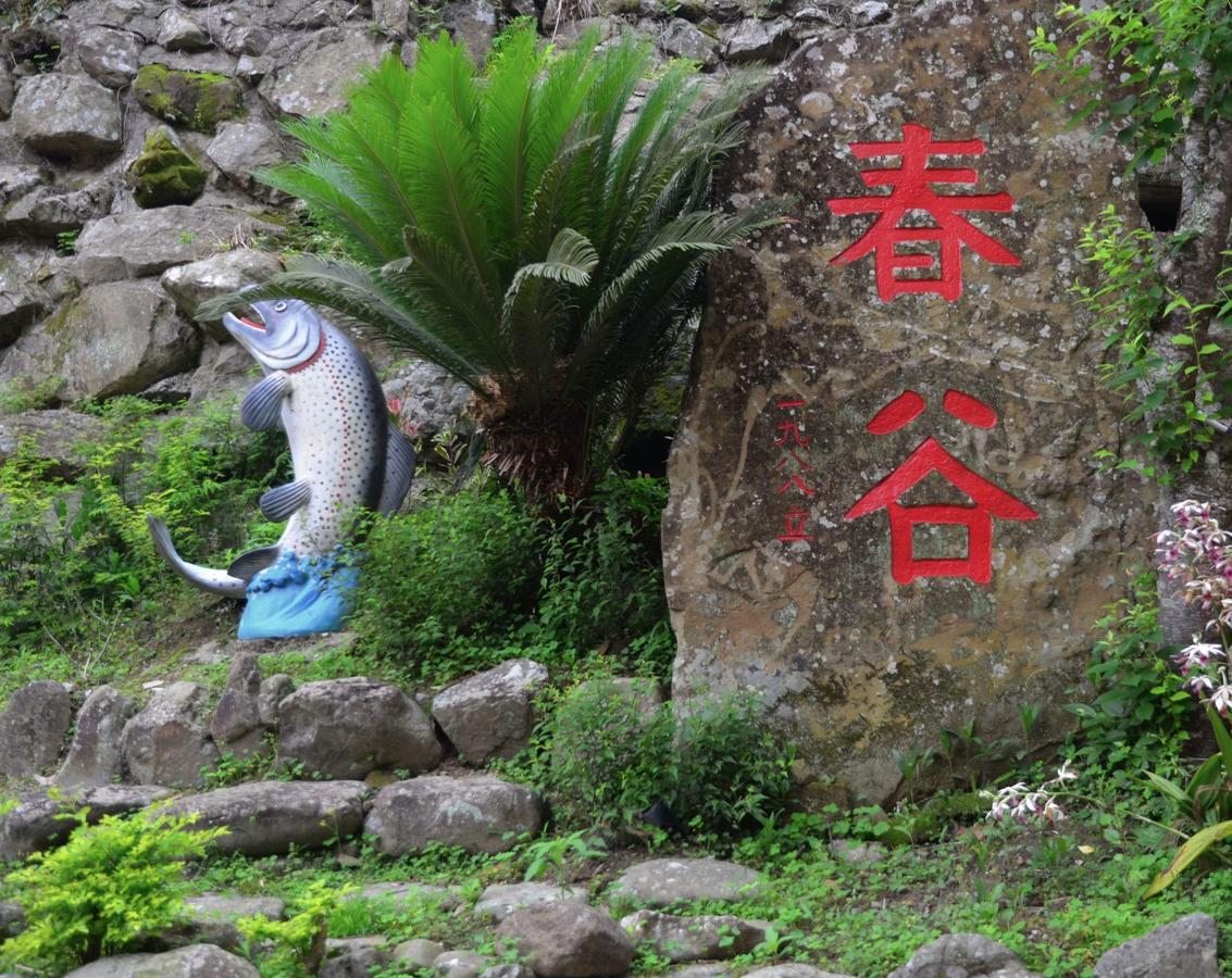 Chun Gu Farm Villa Nanzhuang Bagian luar foto